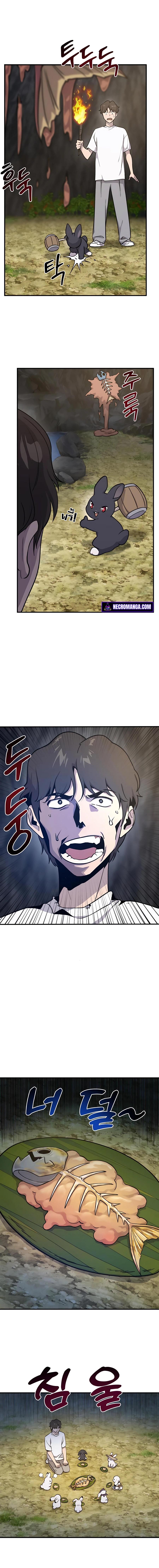 Solo Farming In The Tower ตอนที่ 10 แปลไทย page 12