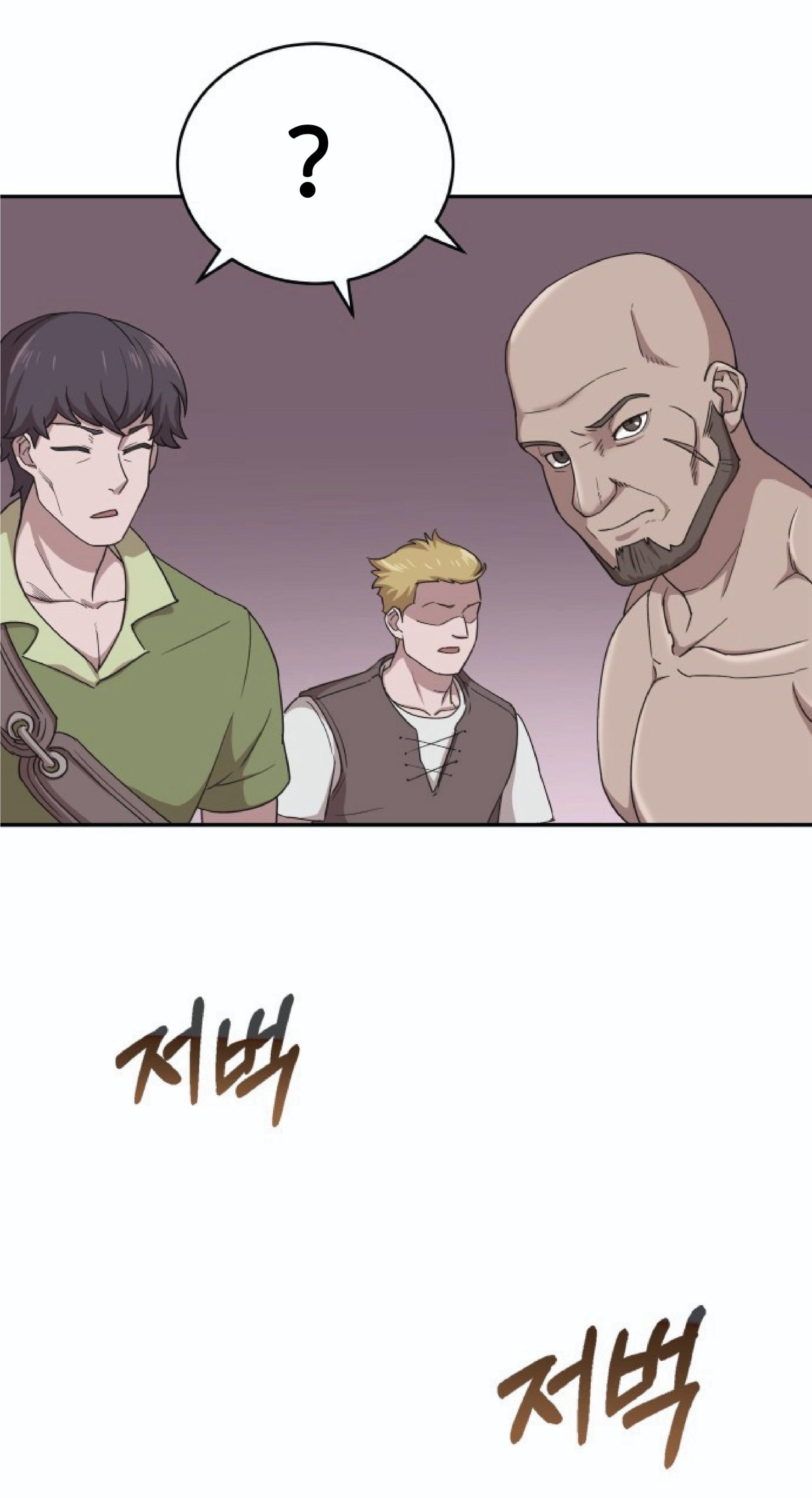 The Heavenly Demon Can’t Live a Normal Life ตอนที่ 1 แปลไทย page 49