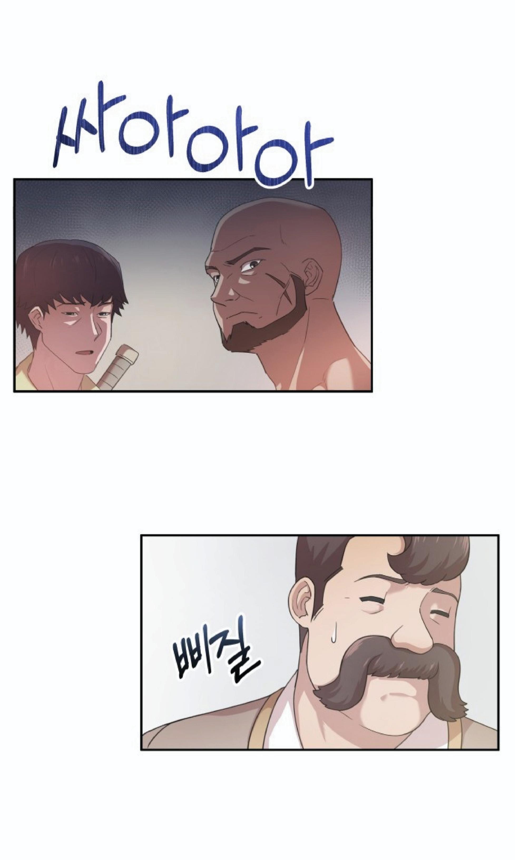The Heavenly Demon Can’t Live a Normal Life ตอนที่ 1 แปลไทย page 64