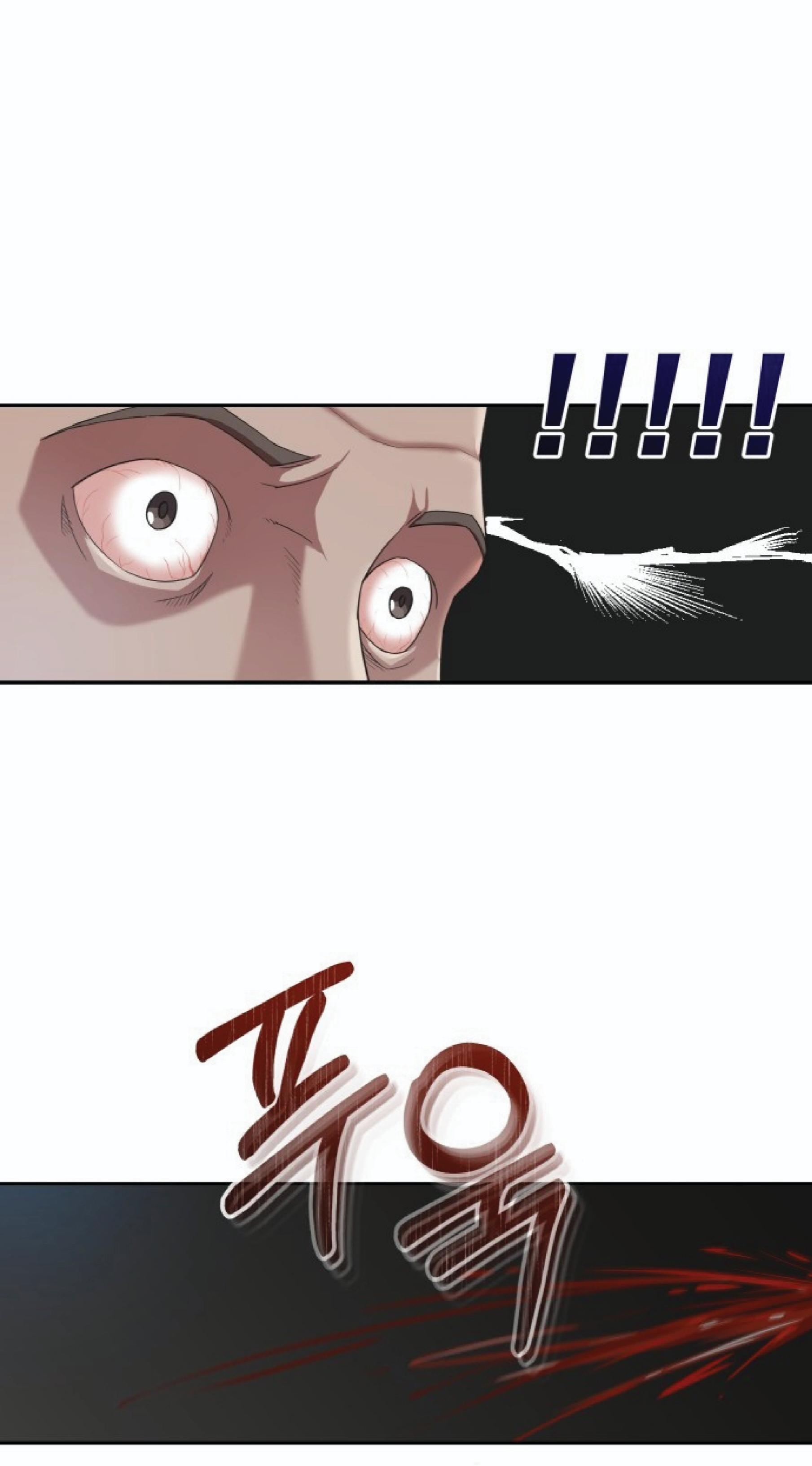 The Heavenly Demon Can’t Live a Normal Life ตอนที่ 1 แปลไทย page 76