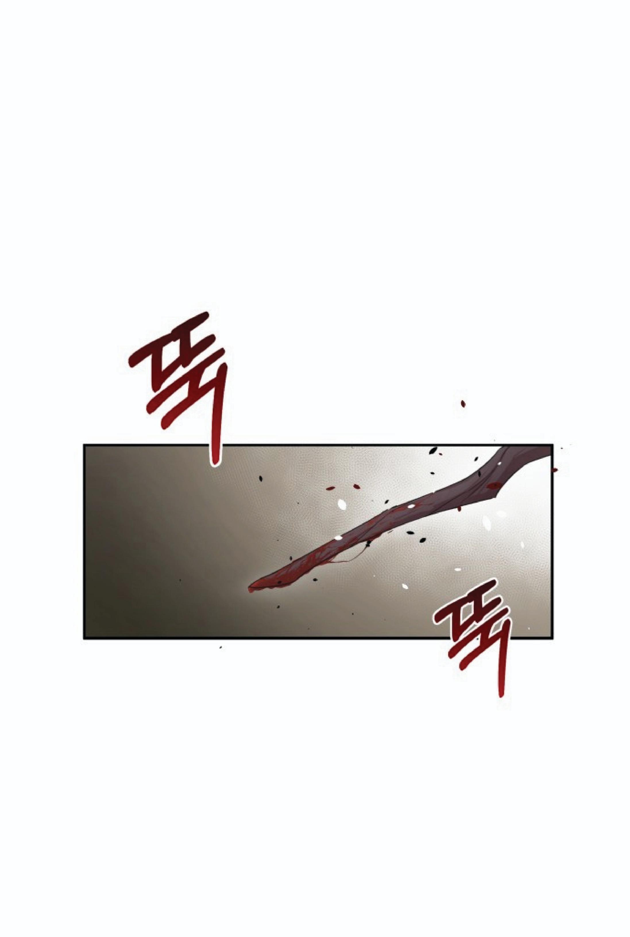 The Heavenly Demon Can’t Live a Normal Life ตอนที่ 1 แปลไทย page 79