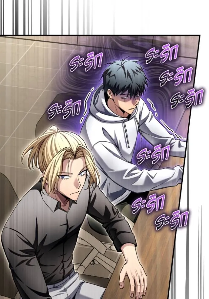 Superhuman Battlefield ตอนที่ 130 แปลไทย page 10
