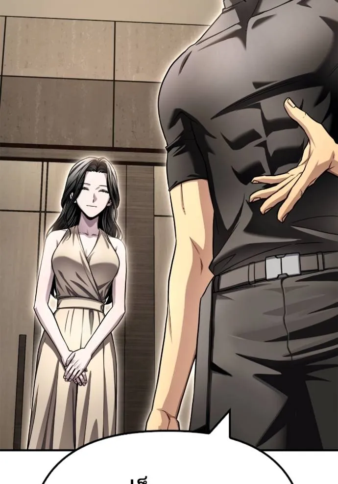 Superhuman Battlefield ตอนที่ 130 แปลไทย page 19