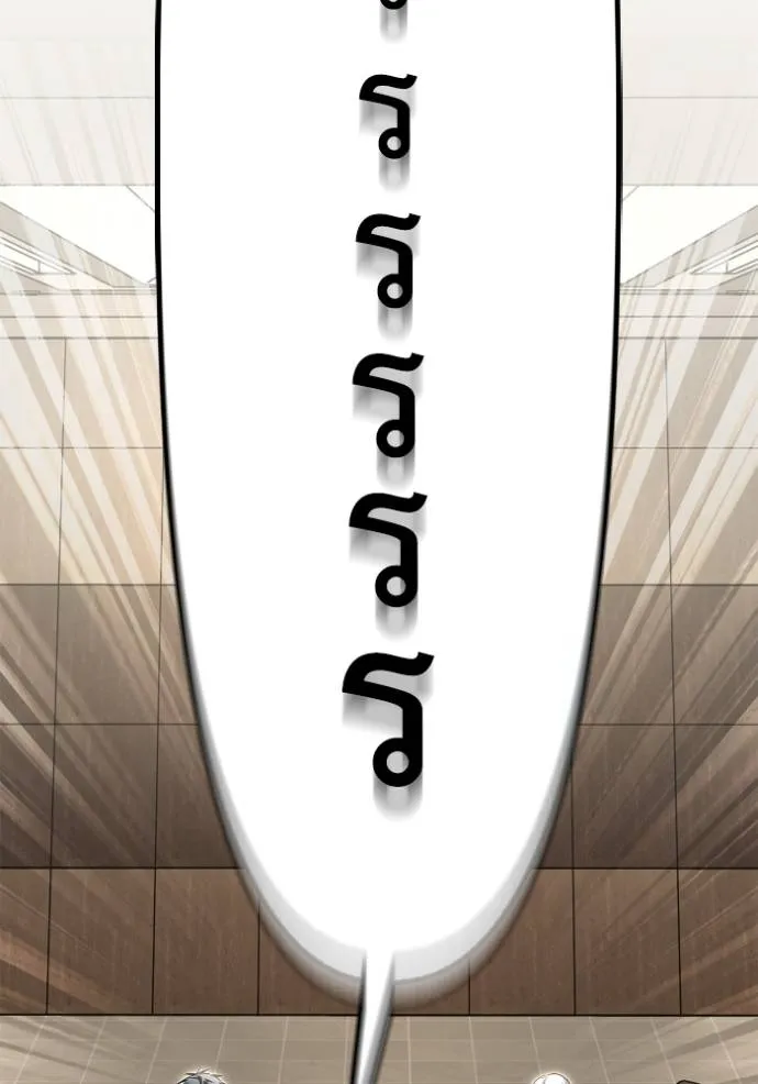 Superhuman Battlefield ตอนที่ 130 แปลไทย page 25