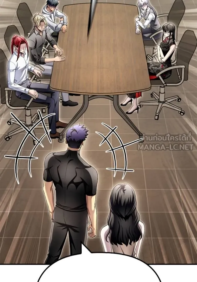 Superhuman Battlefield ตอนที่ 130 แปลไทย page 26