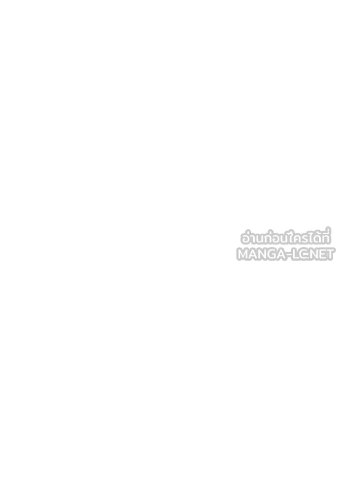 Superhuman Battlefield ตอนที่ 130 แปลไทย page 41