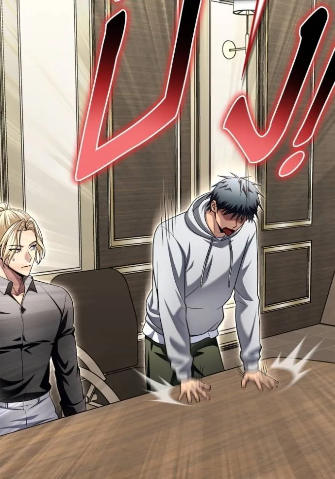 Superhuman Battlefield ตอนที่ 130 แปลไทย page 54