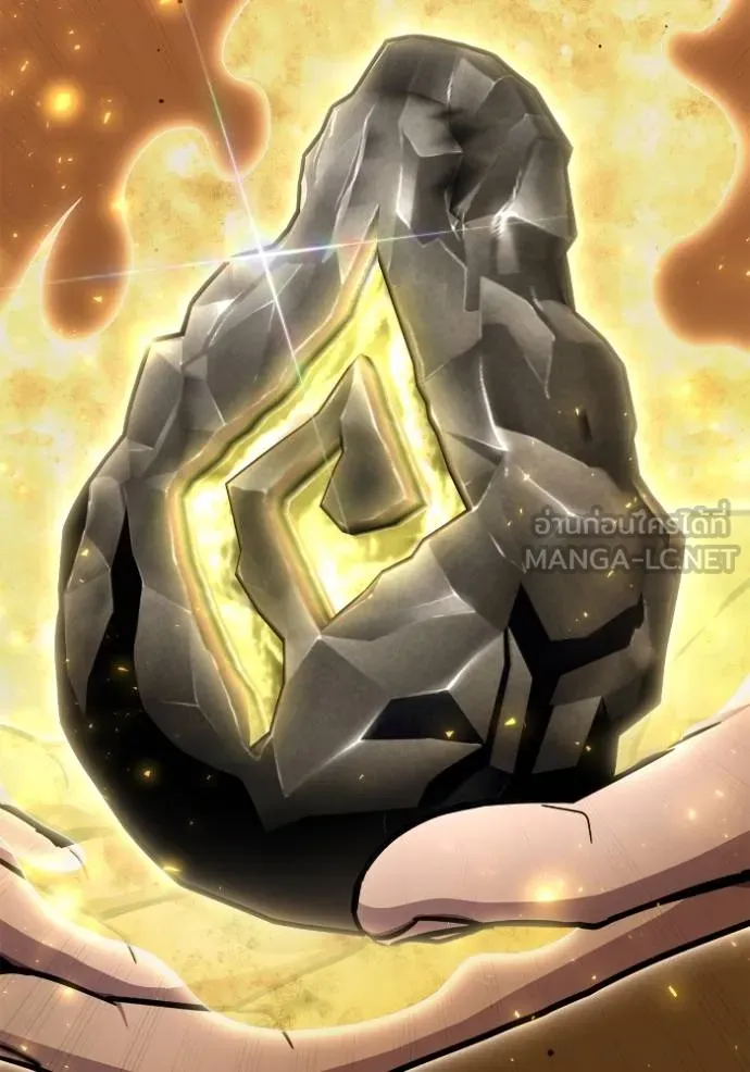 Superhuman Battlefield ตอนที่ 130 แปลไทย page 83