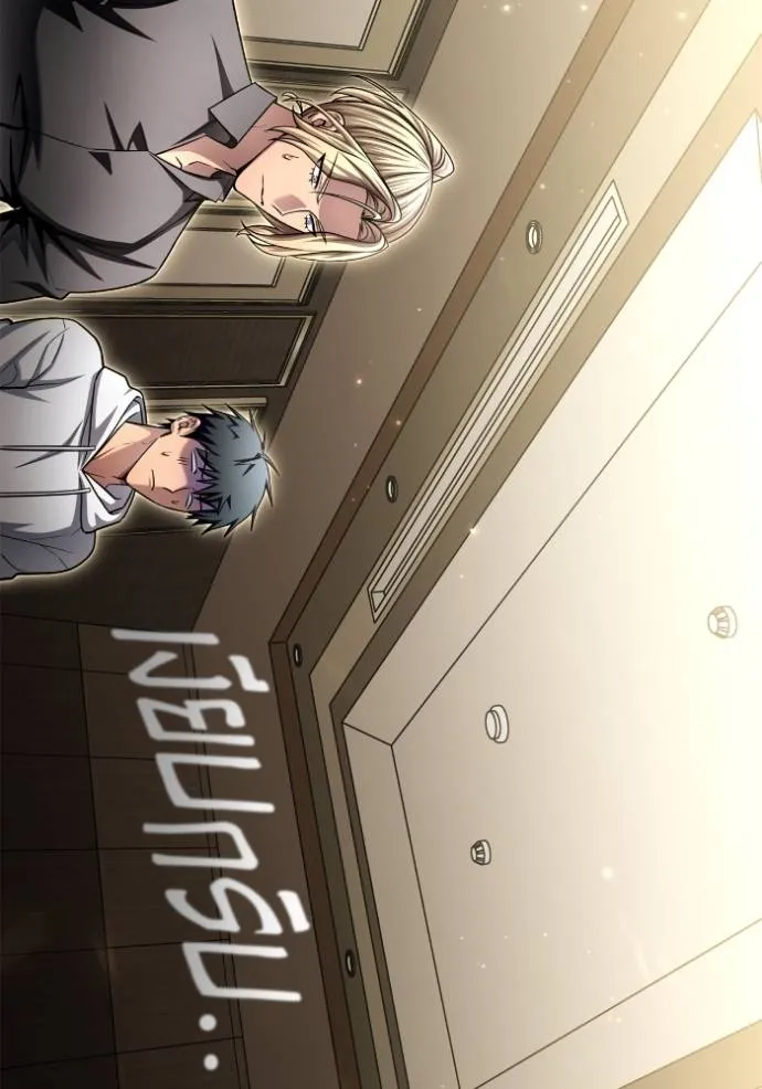 Superhuman Battlefield ตอนที่ 130 แปลไทย page 103