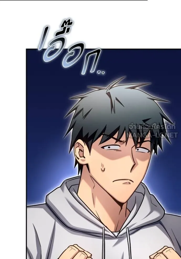 Superhuman Battlefield ตอนที่ 130 แปลไทย page 119
