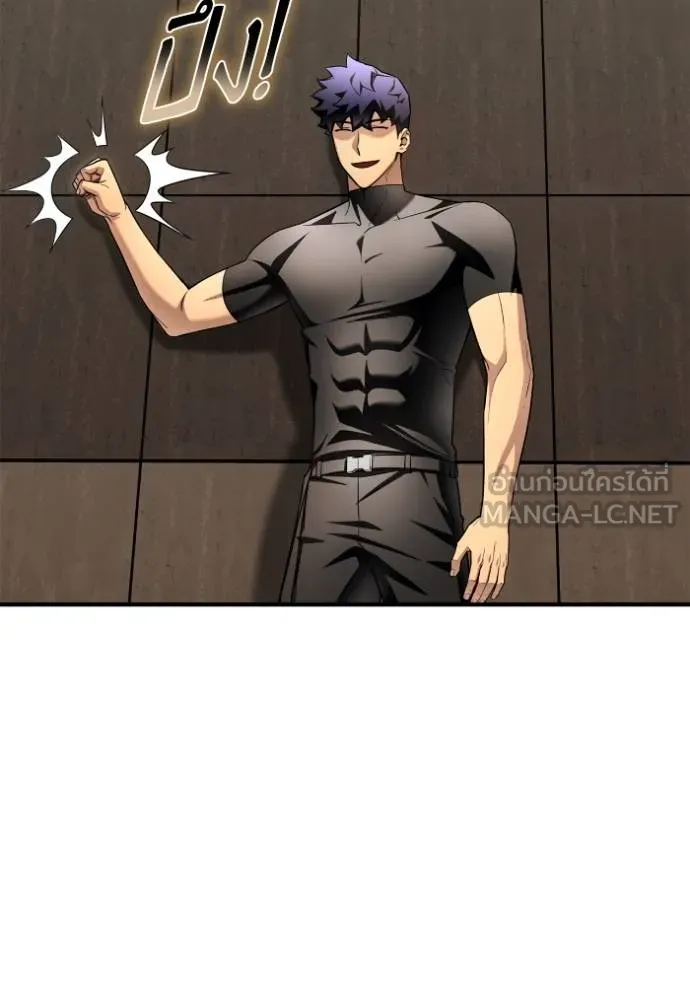 Superhuman Battlefield ตอนที่ 130 แปลไทย page 125