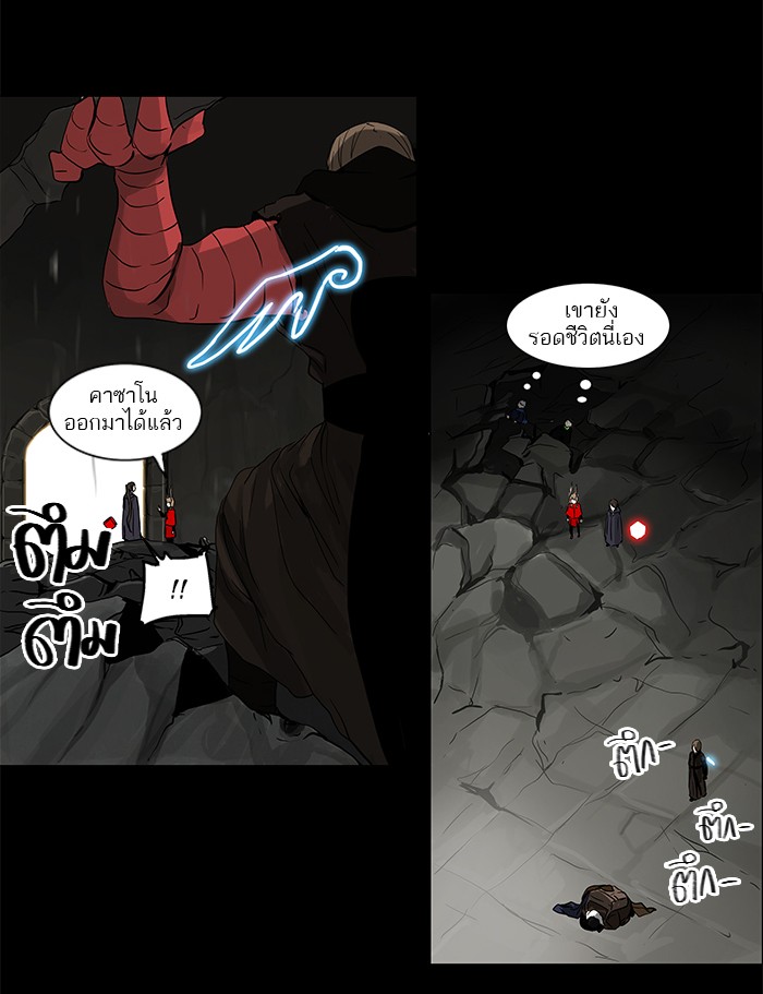 tower of god ตอนที่ 130 แปลไทย page 13