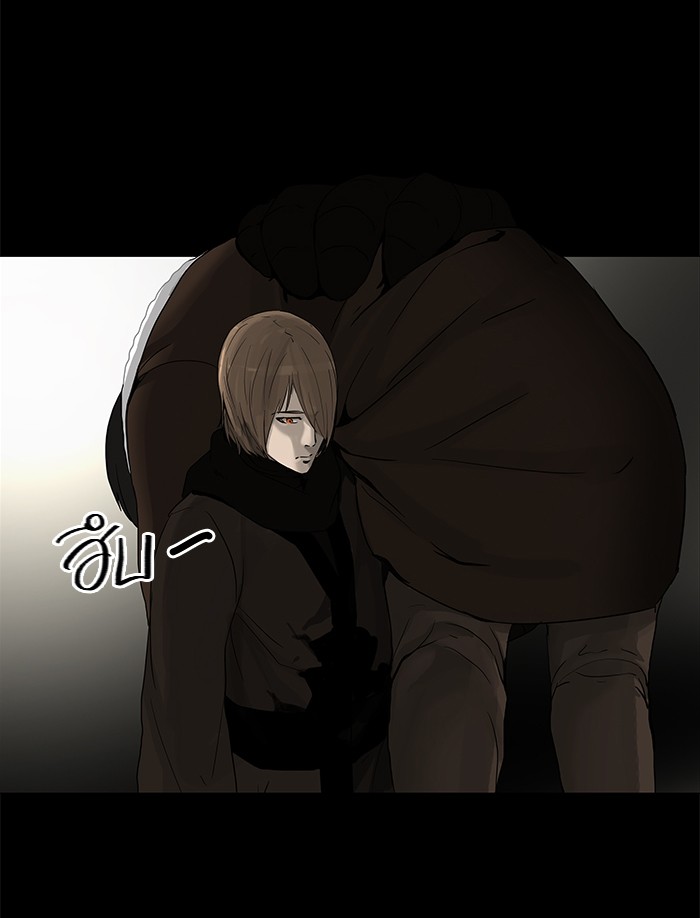 tower of god ตอนที่ 130 แปลไทย page 14