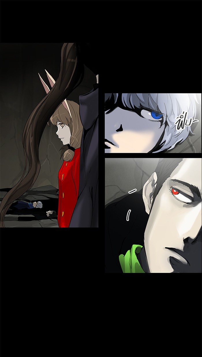 tower of god ตอนที่ 130 แปลไทย page 35