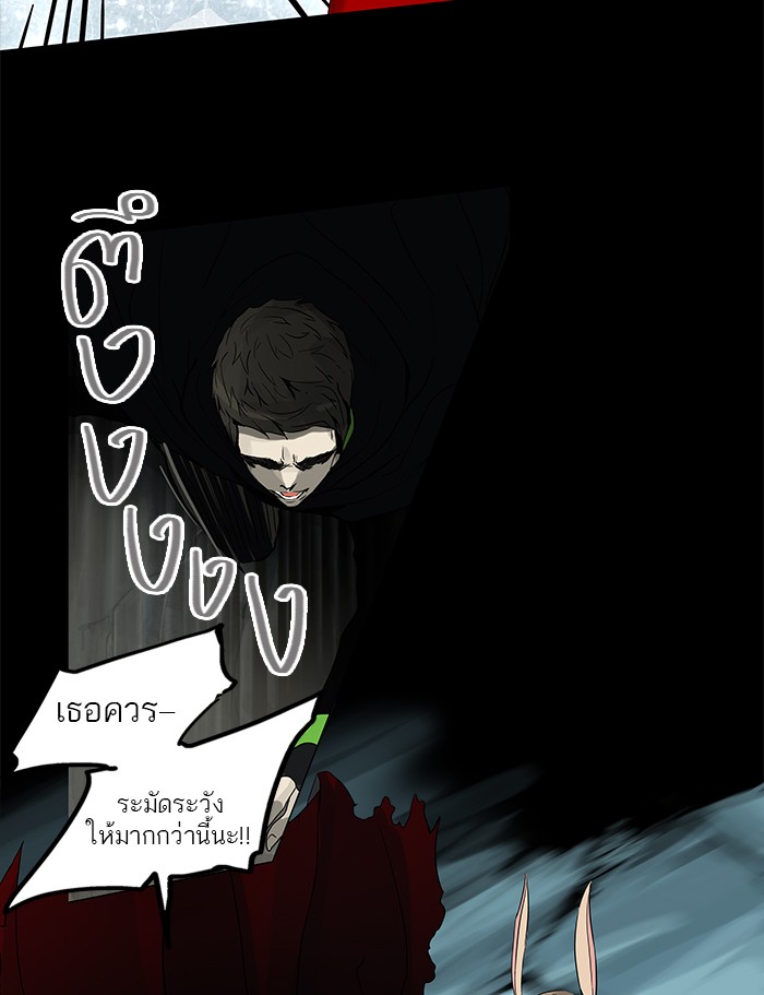tower of god ตอนที่ 130 แปลไทย page 37