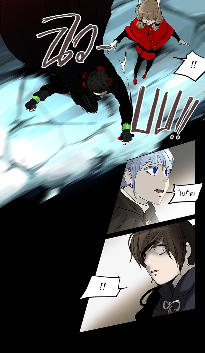 tower of god ตอนที่ 130 แปลไทย page 38