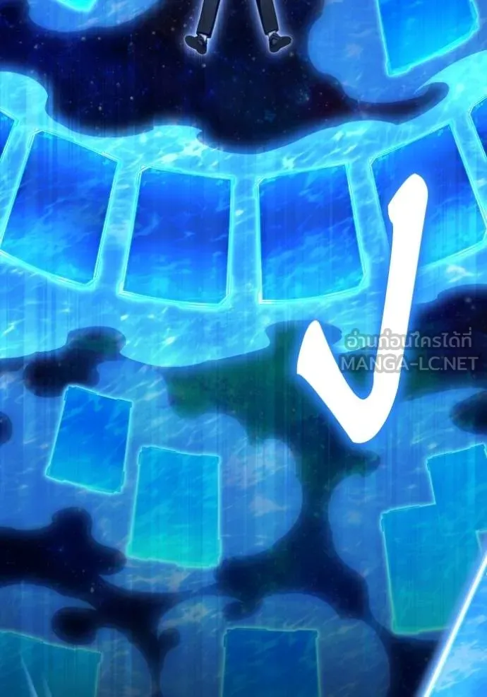 Superhuman Battlefield ตอนที่ 131 แปลไทย page 11