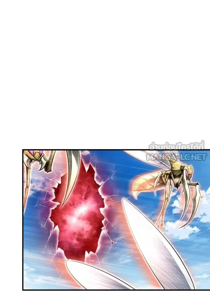 Superhuman Battlefield ตอนที่ 131 แปลไทย page 23