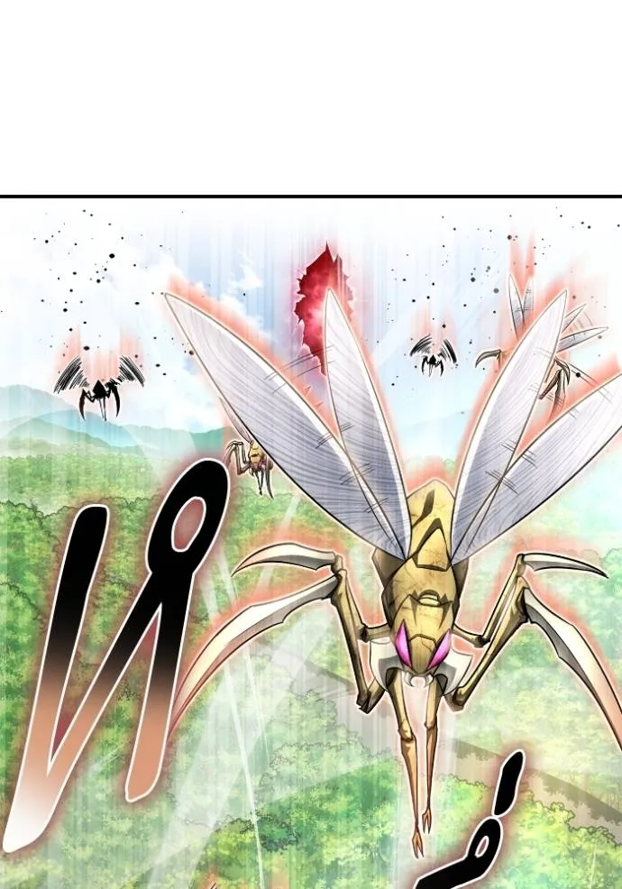 Superhuman Battlefield ตอนที่ 131 แปลไทย page 24