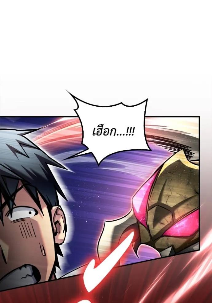 Superhuman Battlefield ตอนที่ 131 แปลไทย page 30