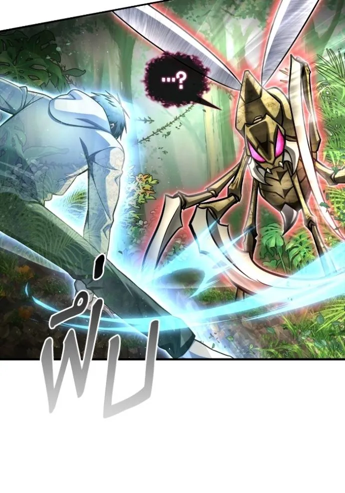 Superhuman Battlefield ตอนที่ 131 แปลไทย page 33