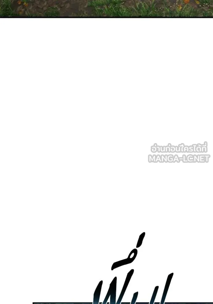 Superhuman Battlefield ตอนที่ 131 แปลไทย page 38