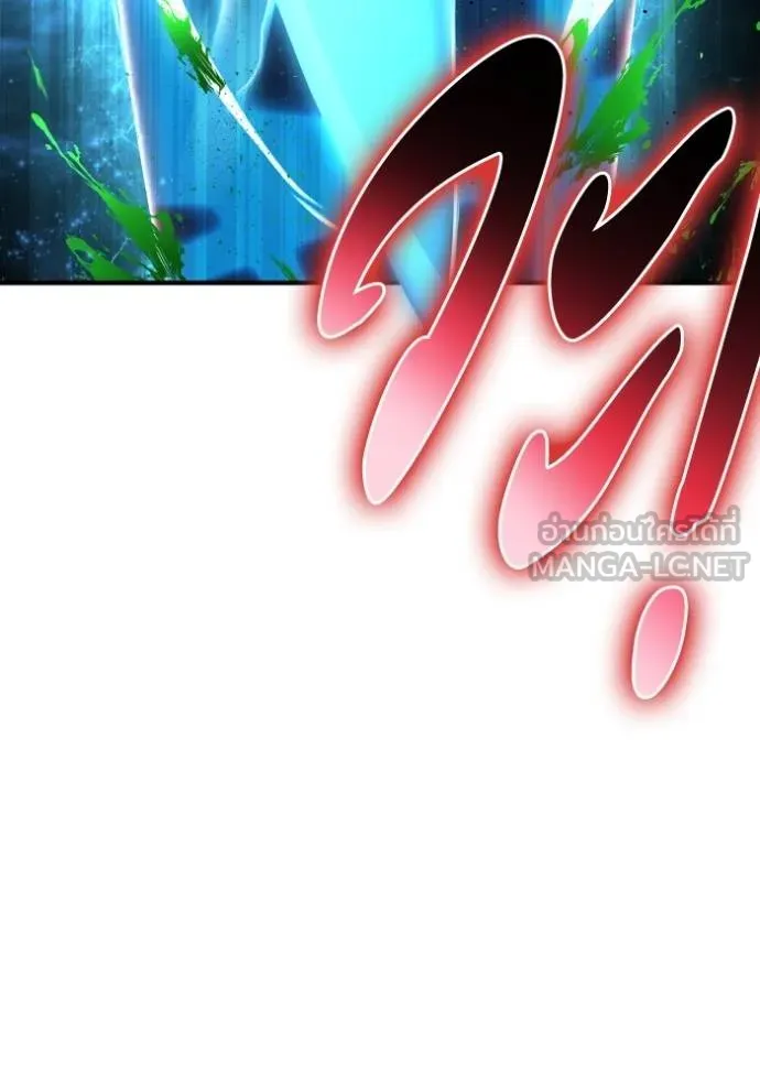 Superhuman Battlefield ตอนที่ 131 แปลไทย page 47
