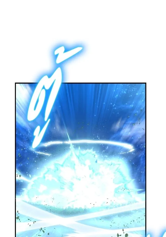 Superhuman Battlefield ตอนที่ 131 แปลไทย page 61