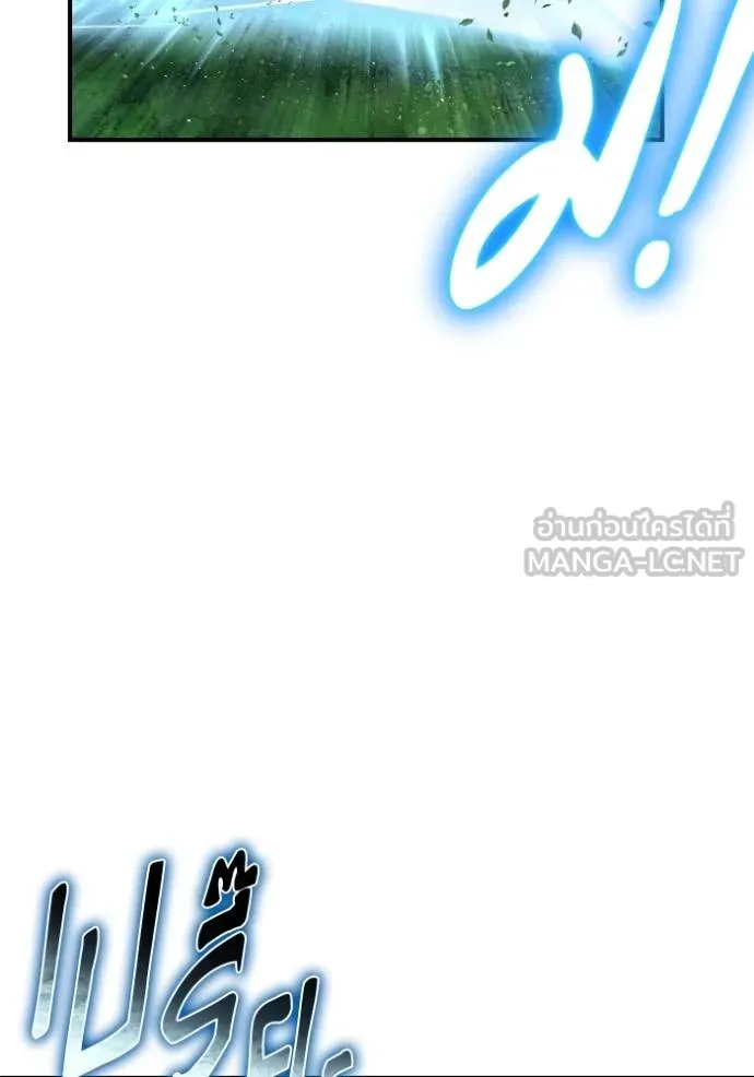 Superhuman Battlefield ตอนที่ 131 แปลไทย page 62