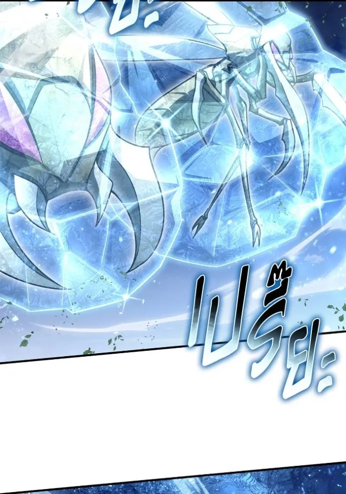 Superhuman Battlefield ตอนที่ 131 แปลไทย page 63