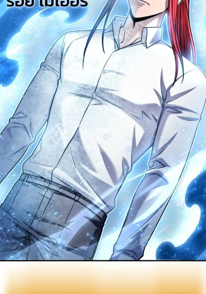Superhuman Battlefield ตอนที่ 131 แปลไทย page 66