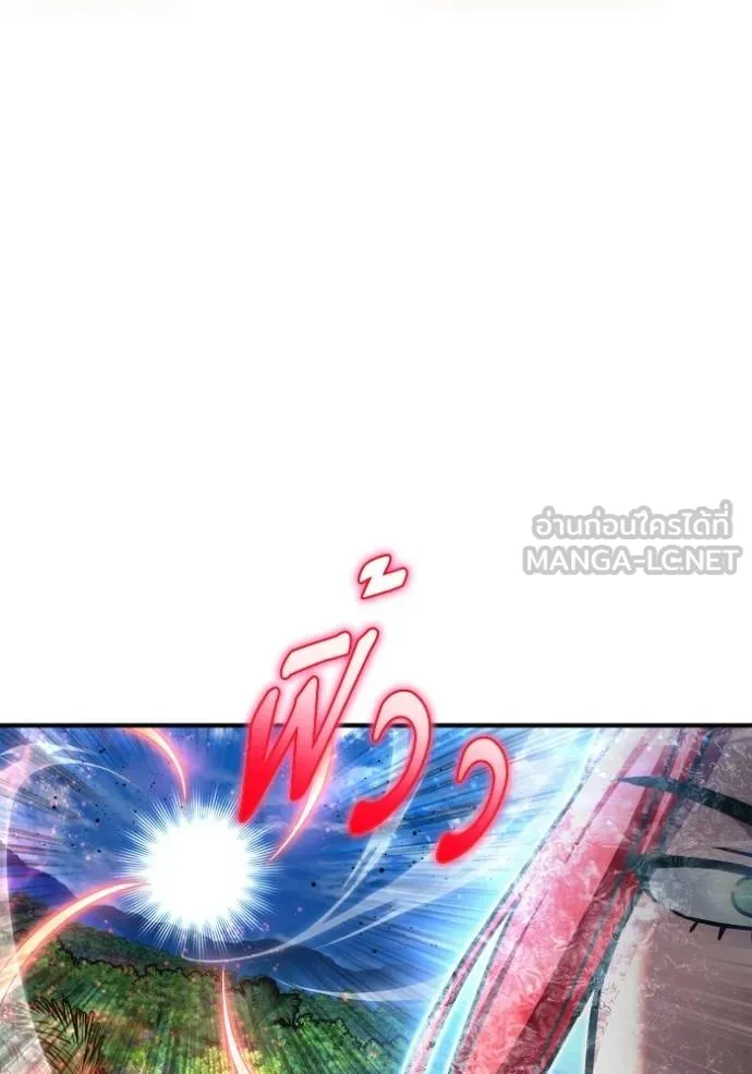 Superhuman Battlefield ตอนที่ 131 แปลไทย page 68