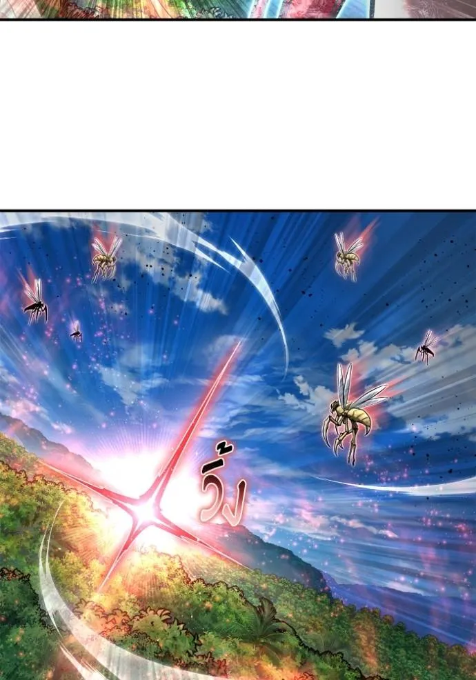 Superhuman Battlefield ตอนที่ 131 แปลไทย page 69