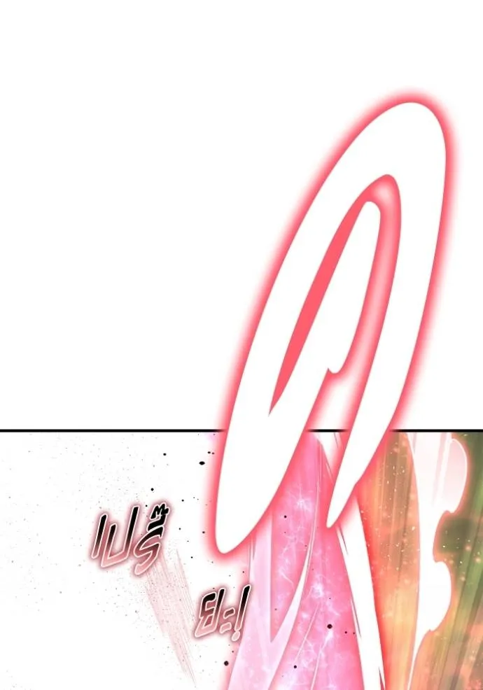 Superhuman Battlefield ตอนที่ 131 แปลไทย page 72