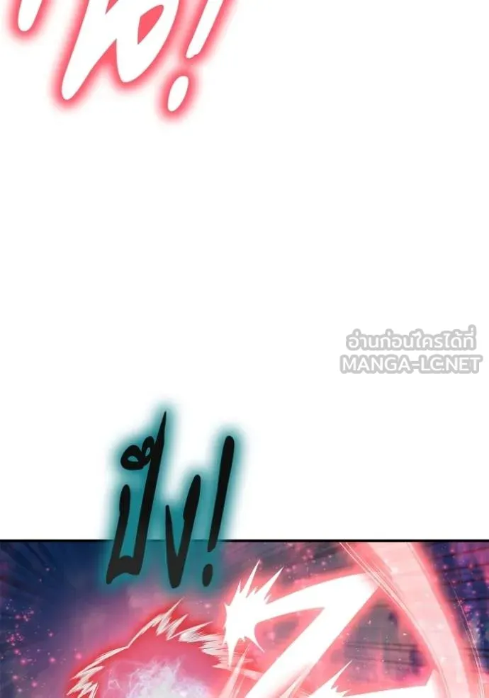 Superhuman Battlefield ตอนที่ 131 แปลไทย page 74