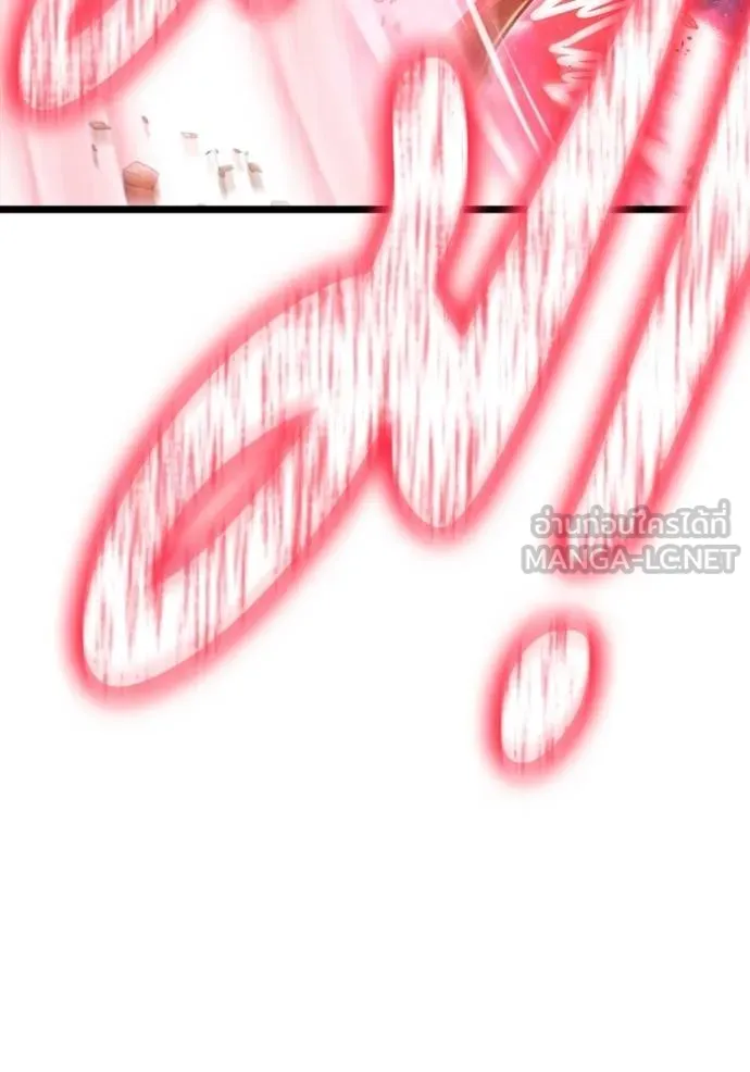 Superhuman Battlefield ตอนที่ 131 แปลไทย page 86