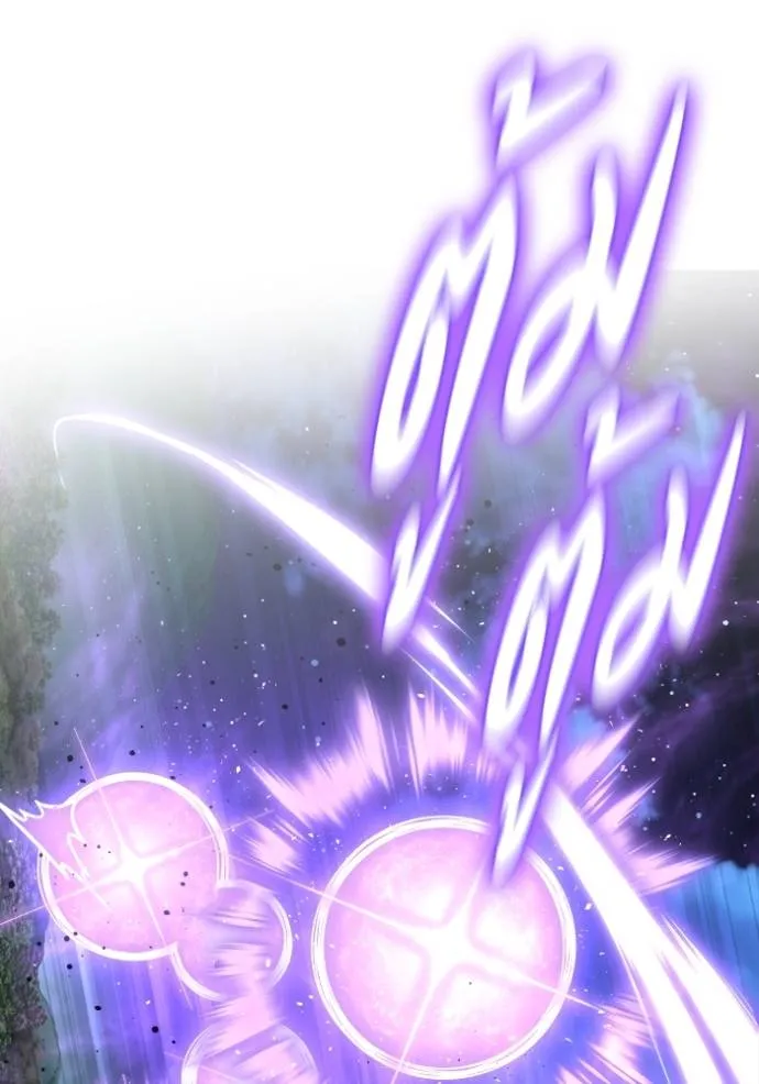 Superhuman Battlefield ตอนที่ 131 แปลไทย page 97