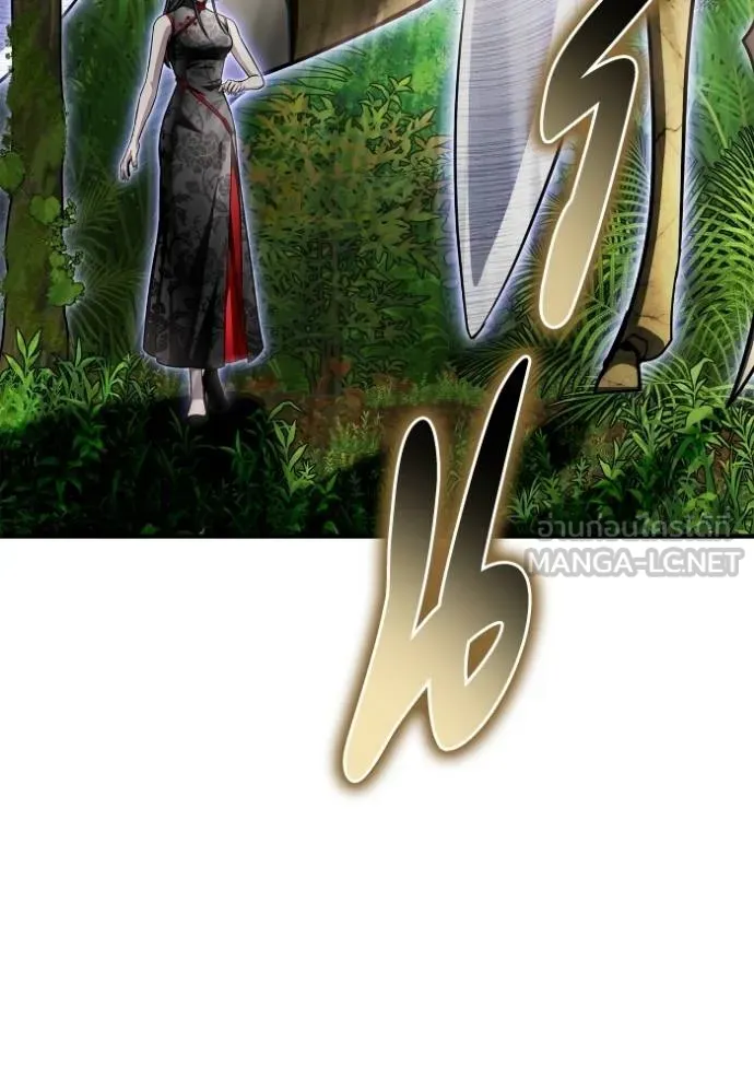 Superhuman Battlefield ตอนที่ 131 แปลไทย page 107