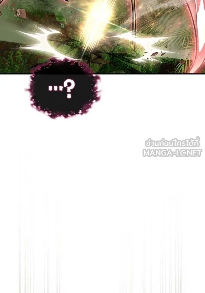 Superhuman Battlefield ตอนที่ 131 แปลไทย page 113