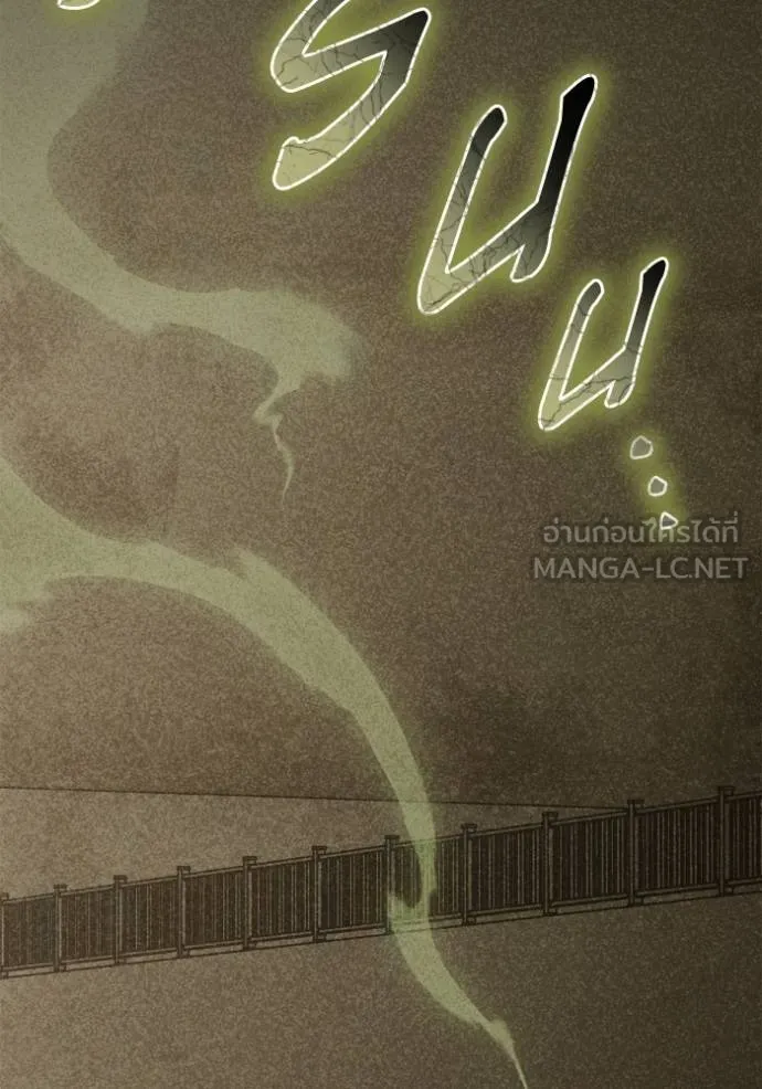 Superhuman Battlefield ตอนที่ 131 แปลไทย page 146