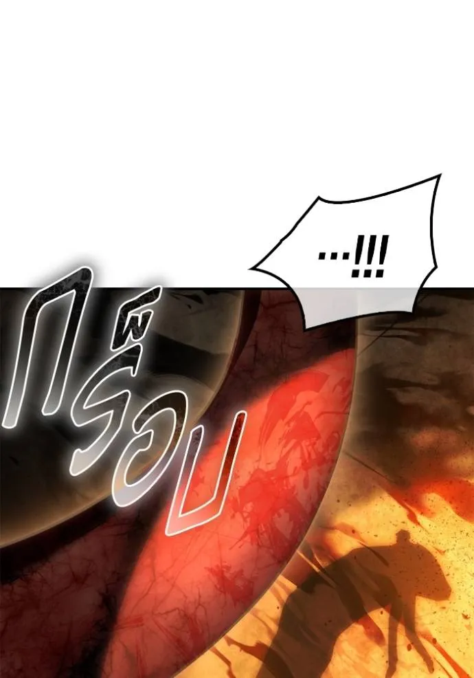 Superhuman Battlefield ตอนที่ 131 แปลไทย page 156