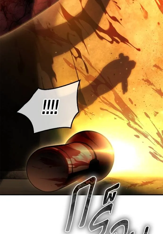 Superhuman Battlefield ตอนที่ 131 แปลไทย page 157