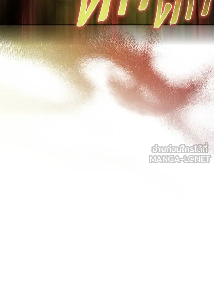 Superhuman Battlefield ตอนที่ 131 แปลไทย page 164