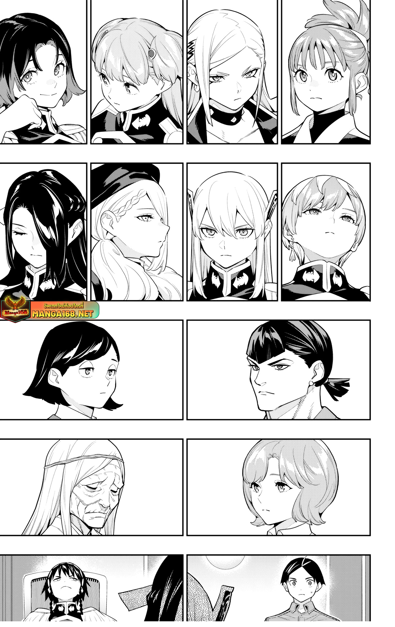 Mato Seihei no Slave ตอนที่ 138 แปลไทย page 12