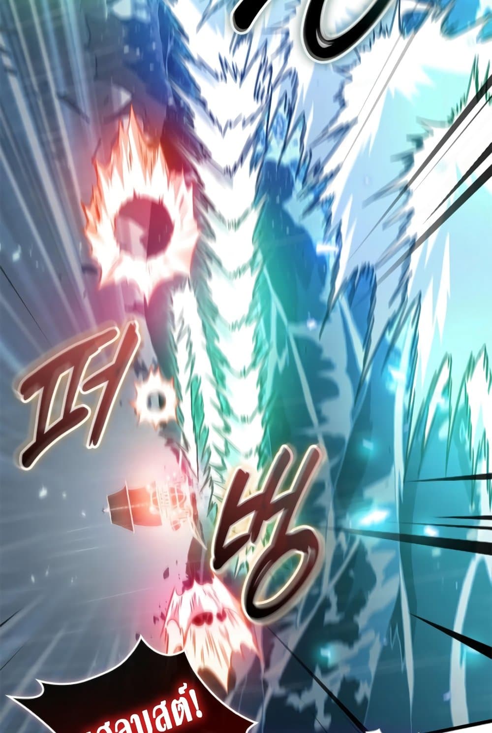 Pick Me Up, Infinite Gacha ตอนที่ 139 แปลไทย page 7