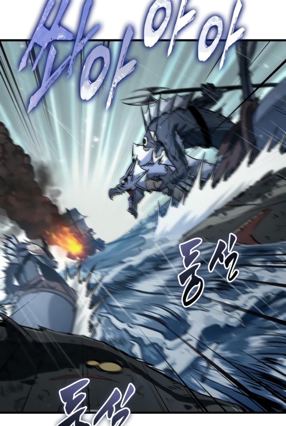 Pick Me Up, Infinite Gacha ตอนที่ 139 แปลไทย page 25
