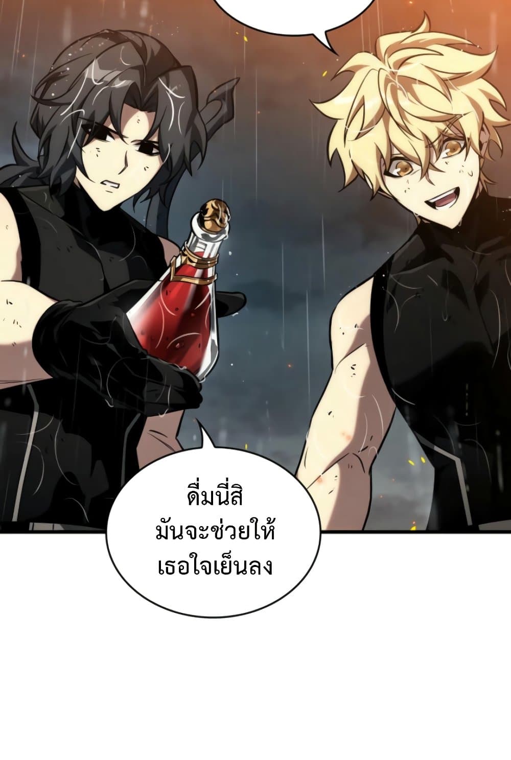 Pick Me Up, Infinite Gacha ตอนที่ 139 แปลไทย page 37