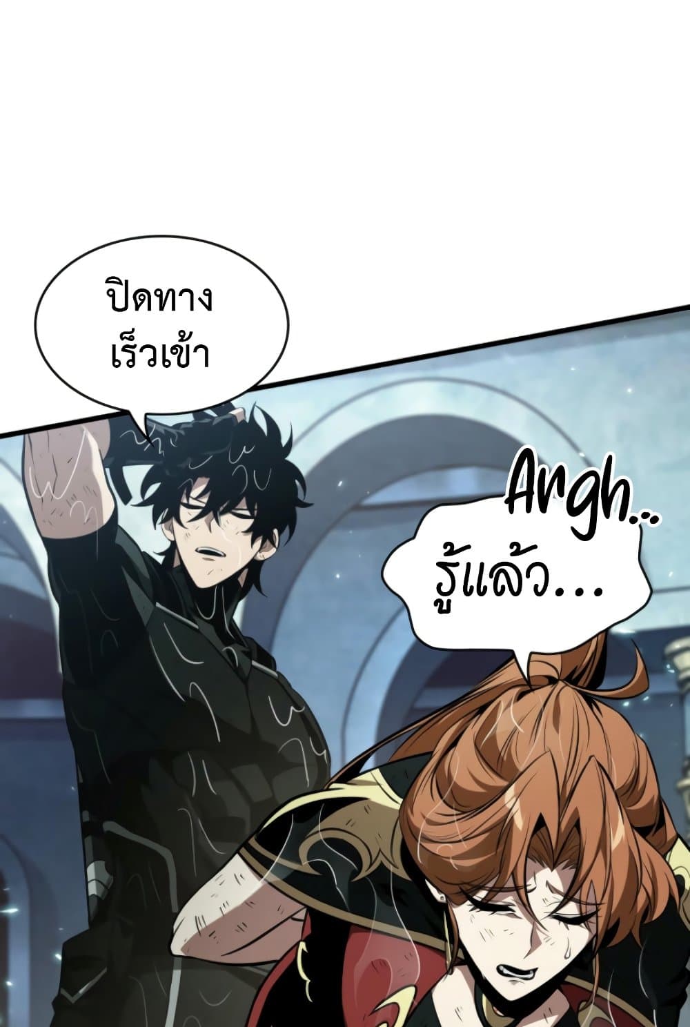 Pick Me Up, Infinite Gacha ตอนที่ 139 แปลไทย page 67