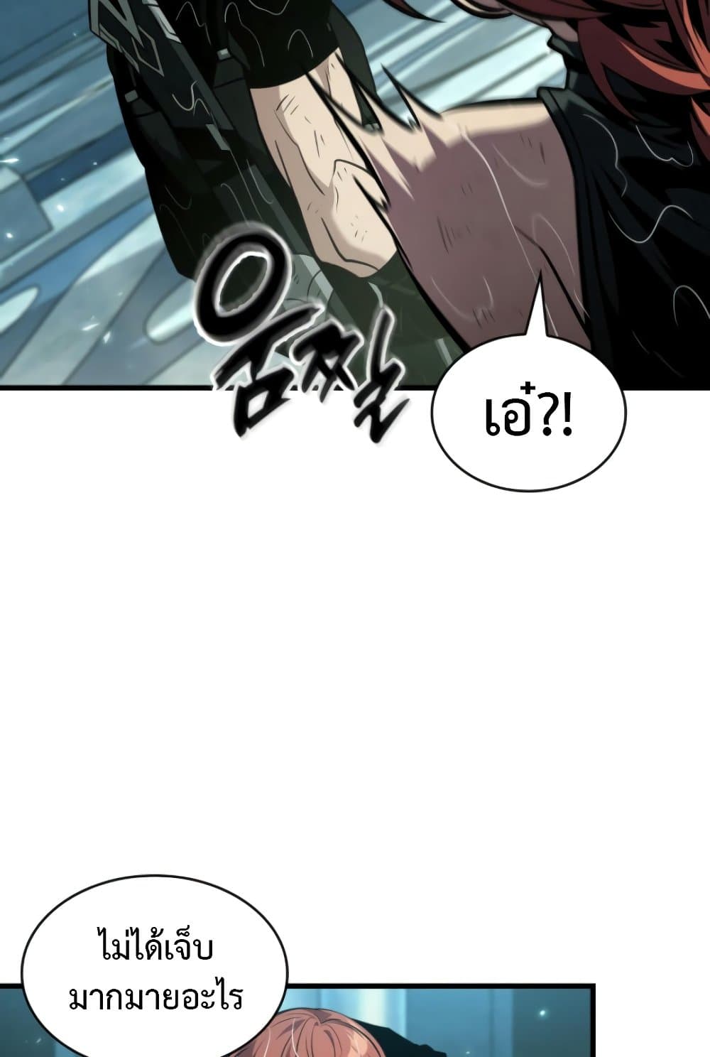 Pick Me Up, Infinite Gacha ตอนที่ 139 แปลไทย page 74