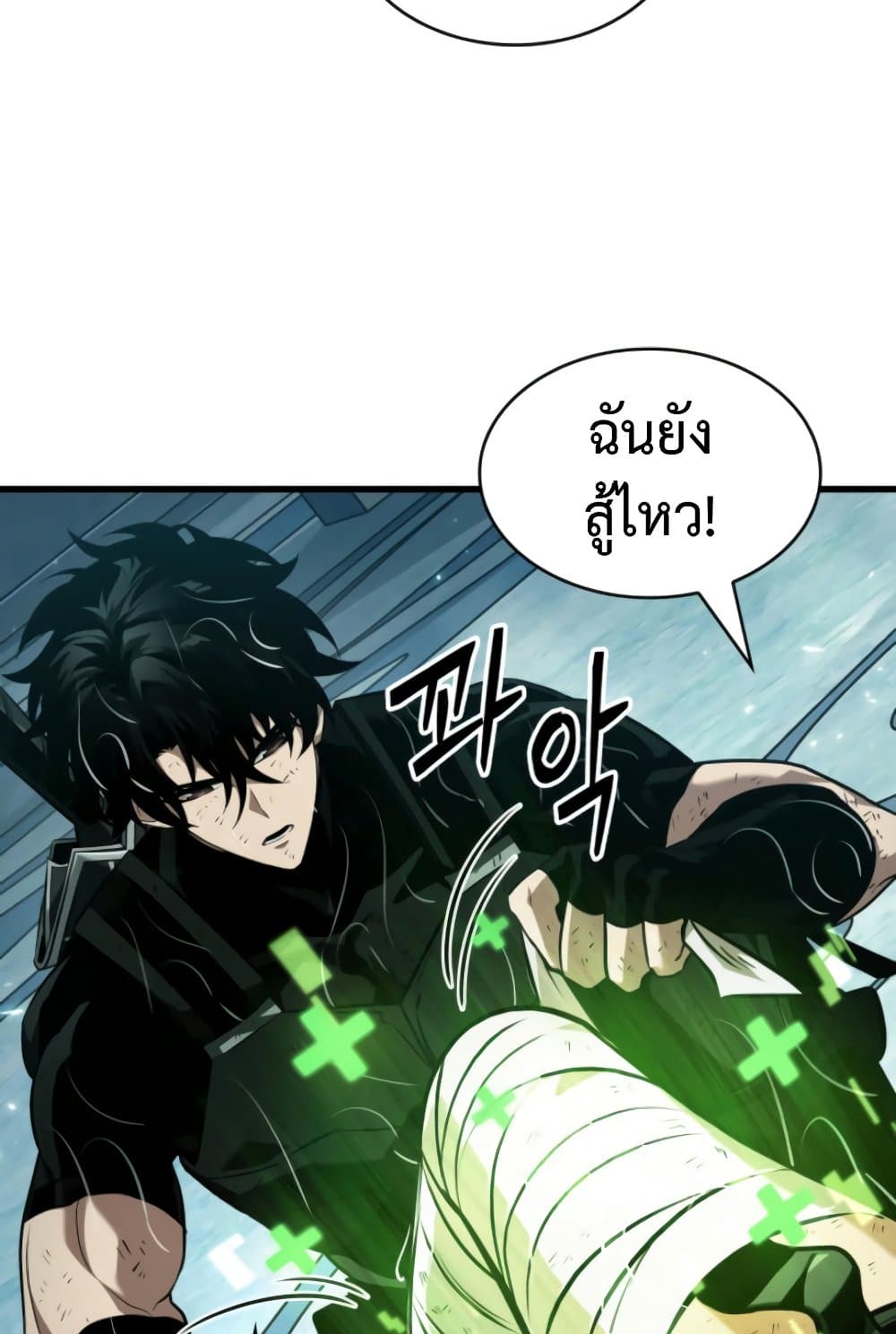 Pick Me Up, Infinite Gacha ตอนที่ 139 แปลไทย page 83